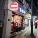 (주)장원에너지 이미지