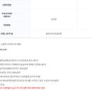 석계역 공영 노외주차장 이미지