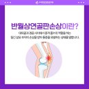 석계역정형외과의원 네이버블로그