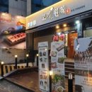 고기로1-1 이미지