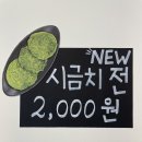 한대감 이미지