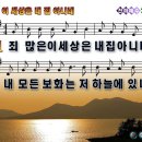 (주)정들 이미지