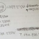 세광특장정비 이미지