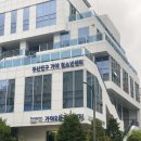 부산진구 가야 청소년센터 | 부산진구 가야청소년센터를 소개합니다