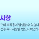 신세계치과의원 이미지