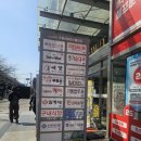 독산역 우림ES 구내식당 좋은데 한식뷔페 7500원 후기