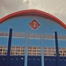 성남 중앙 유도체육관 이미지