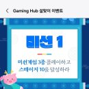 기프트HUB