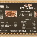 치킨나라족발장군