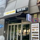 크래프트아일랜드 잠실점 직접 방문후기