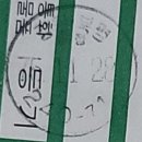 동해송정동우체국 이미지