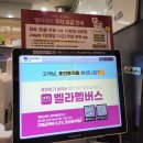 홍수계찜닭일산