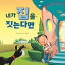 하의초등학교 이미지