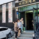 비룡수타전문면옥 이미지