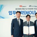 (주)온세미디어