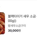 수진유통 이미지