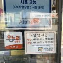 알파문구 | 다양한 문구 사무용품 찾는다면, 이곳으로 알파 숙대점 방문후기 😊