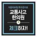 수유늘찬한의원 이미지