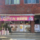임포닭집 티스토리