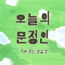 의왕시글로벌도서관 | [문정이의 과실일지] #61. 책이 있는 일상