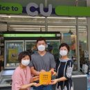 CU 갈매공원점 이미지