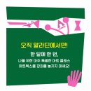아트스토리텔러 이미지