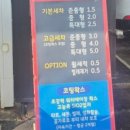 도도스피드효천DT점