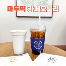 카페오를리일산호수