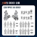 주식회사 스쿱 이미지