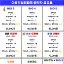 가평브릿지짚라인 이미지