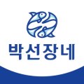 박선장젓갈건어물