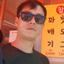 덕산꽈베기 네이버블로그