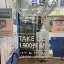 청년피자무안점 이미지