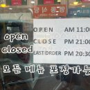 암사골목냉면 네이버블로그