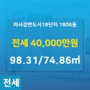 강변부동산공인중개사사무소 이미지