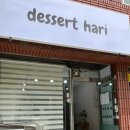 벌곡로1353번길 이미지