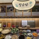 샤브20 가야점 이미지