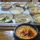 (통도사) 이순남 순두부 정식｜통도사 아침식사 되는 식당