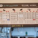 소표국수용인