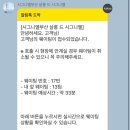 부산화소반 이미지