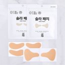 솔라 이미지