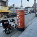 신중화루