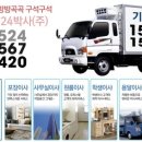 쌍방울관악