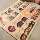 미소야(만촌점) 이미지