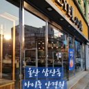 아이룩안경원 이미지