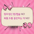 바비한의원 이미지