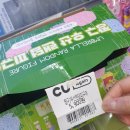 씨유창원행복점 이미지