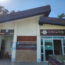 관매도대합실 이미지