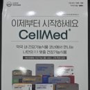 참자연약국 이미지