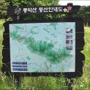 2012년 6월 27일 문덕봉 고리봉을 다녀와서 이미지